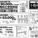 不動産情報103（坪単価記載）のサムネイル